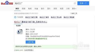 格式工厂怎么转换RMVB