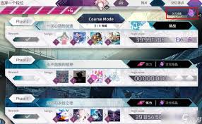 arcaea回忆率有何作用