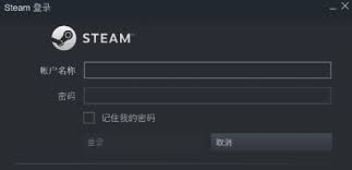 Steam如何更换账号