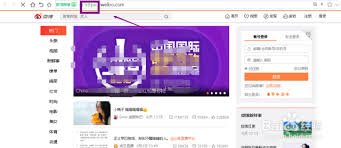 微博打开总跳到淘宝页面是怎么回事