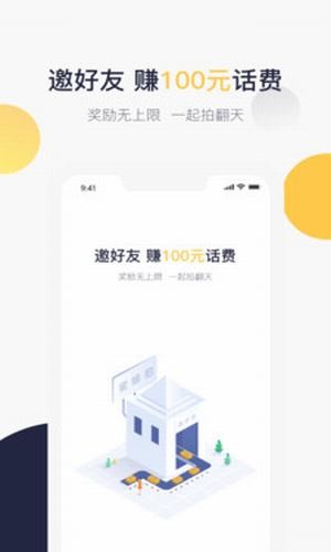 蜜蜂拍官网版