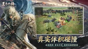 王于兴师新版本有哪些改动
