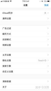 alook如何添加搜索引擎