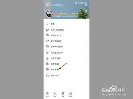 为什么qq相册找不到原图选项