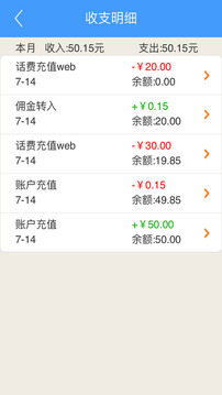 年年卡缴费手机版