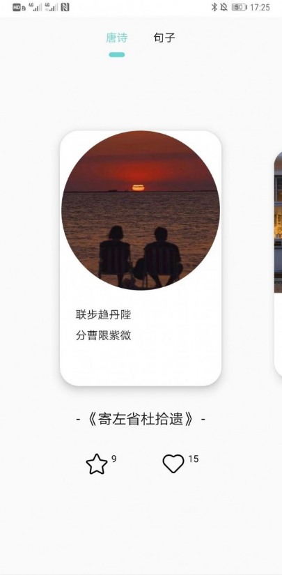 峰阅免费版