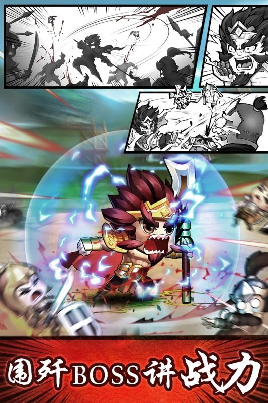 无双兵团安卓版
