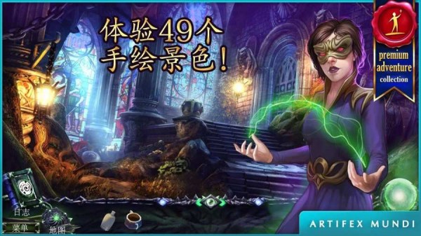 狩魔者官网版