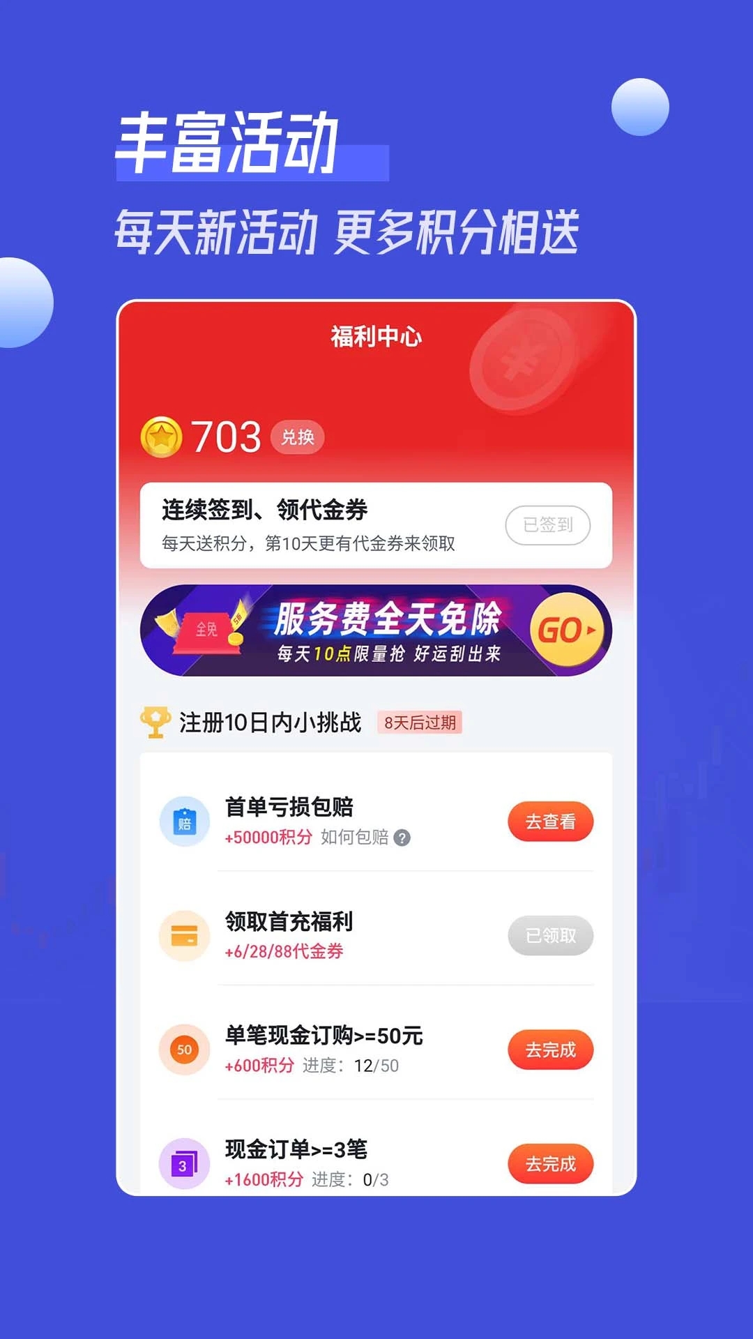锦礼订购官网版