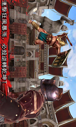 血之榮耀安卓版