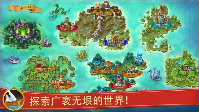 战矛在线安卓版