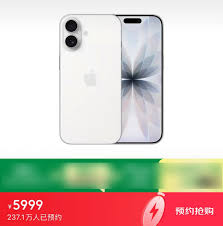 iPhone17隐藏款价格是多少