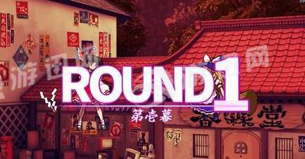 东方凭依华安卓版