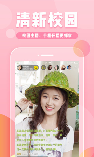 多玩约战最新版