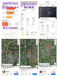 AcFun如何检测更新