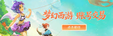 梦幻西游宝宝染色有哪些最新图片