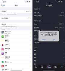爱奇艺极速版怎么打开横幅通知