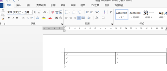 如何拆分word文档表格