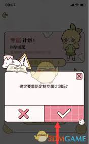 柠檬轻断食如何重新开启