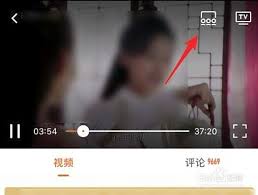芒果TV如何与朋友一同看视频