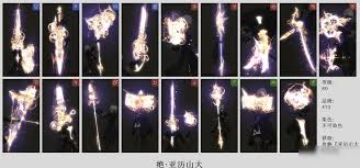 最终幻想14水晶世界迷你亚历山大获取方法