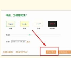 HBuilderX如何设置背景