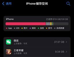 iPhone17内存不足怎么清理