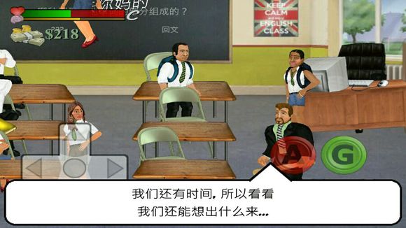 schooldays免费版