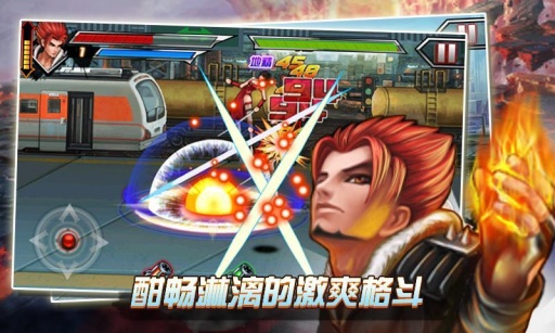 格斗拳皇手机版