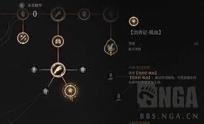 明末渊虚之羽羽骨砭吸血如何获取