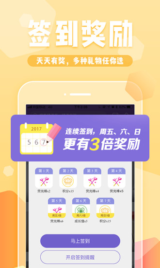 多玩约战手机版