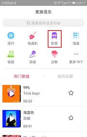 抖音app如何给照片添加音乐
