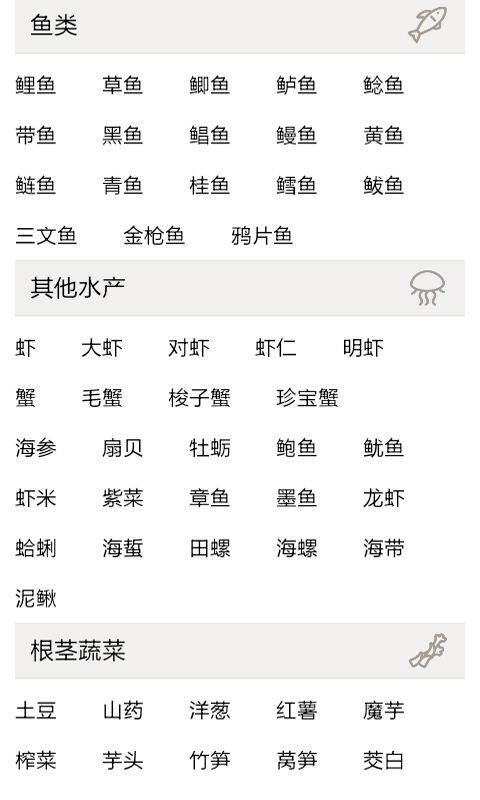 饺子的包法大全安卓版