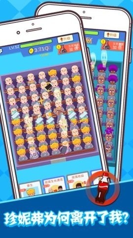 再见珍妮弗最新版