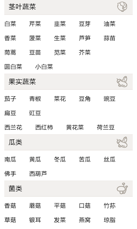 饺子的包法大全最新版