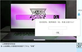 亚洲之子密码是什么