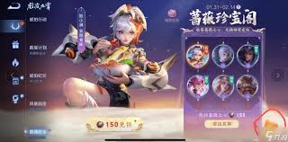 王者荣耀如何获取蔷薇之心