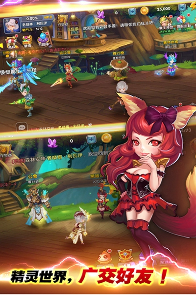 暮光召唤师手机版