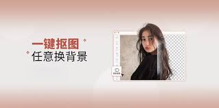 纳米AI智能抠图如何使用