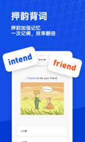 星火英语估分入口在哪