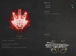 明末渊虚之羽法术蜀神之力如何获取