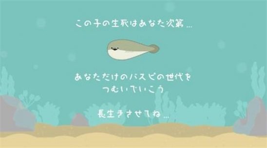 虚无鱼BasPi官网版