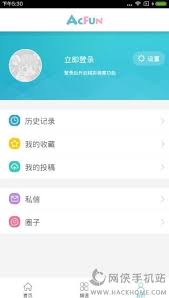 如何联系acfun在线客服