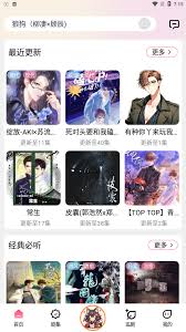 腐竹fm如何注册账号
