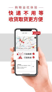 优衣库小程序客服24小时电话是多少