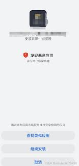 毒app收不到验证码怎么办