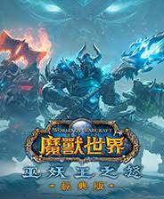 魔兽世界wlk泉水煮蛋成就怎么做