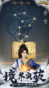自在江湖新手如何玩