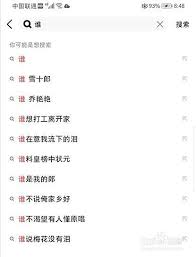 全民K歌怎么收录合唱