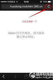 Safari浏览器无法保存网页密码如何解决